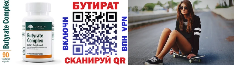 omg ССЫЛКА  Обоянь  Бутират BDO 33%  где можно купить наркотик 