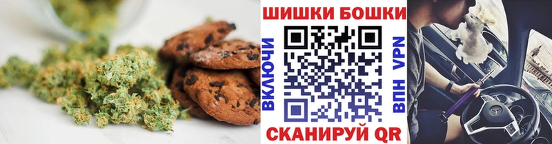 Cannafood конопля  Обоянь 