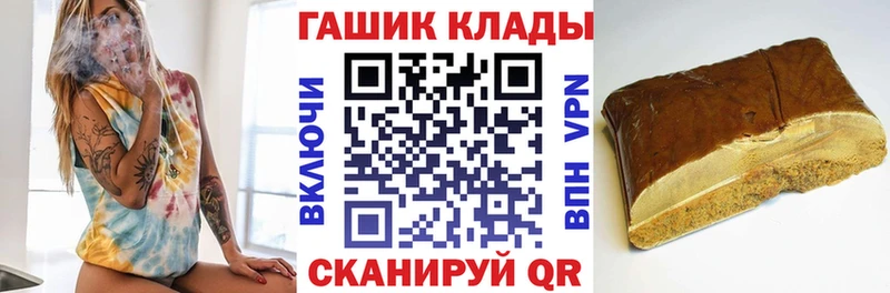 мега онион  Обоянь  Гашиш индика сатива 