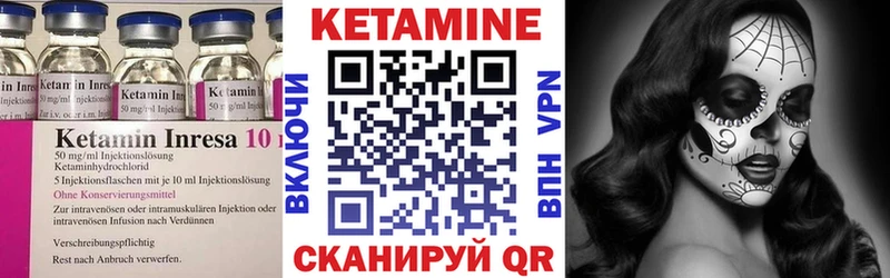 как найти закладки  Обоянь  shop состав  КЕТАМИН ketamine 