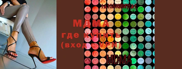 герыч Балахна