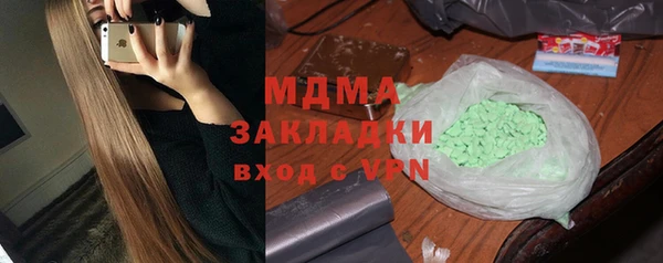герыч Балахна