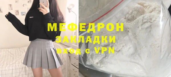 прущий лед Балабаново