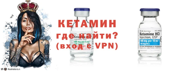 кокаин премиум Сатка