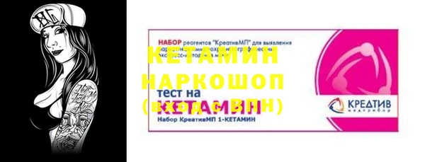 кокаин премиум Сатка