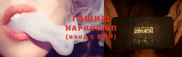 прущий лед Балабаново