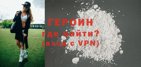 герыч Балахна
