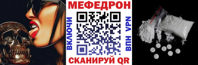 mega tor  Обоянь  МЕФ VHQ 