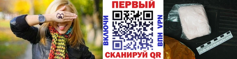 даркнет формула  Обоянь  Первитин винт 