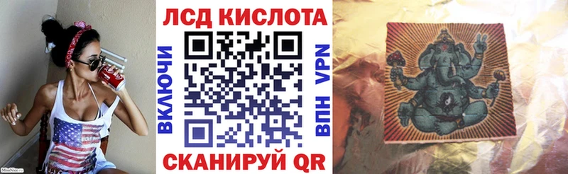 Марки 25I-NBOMe 1,8мг наркошоп Обоянь